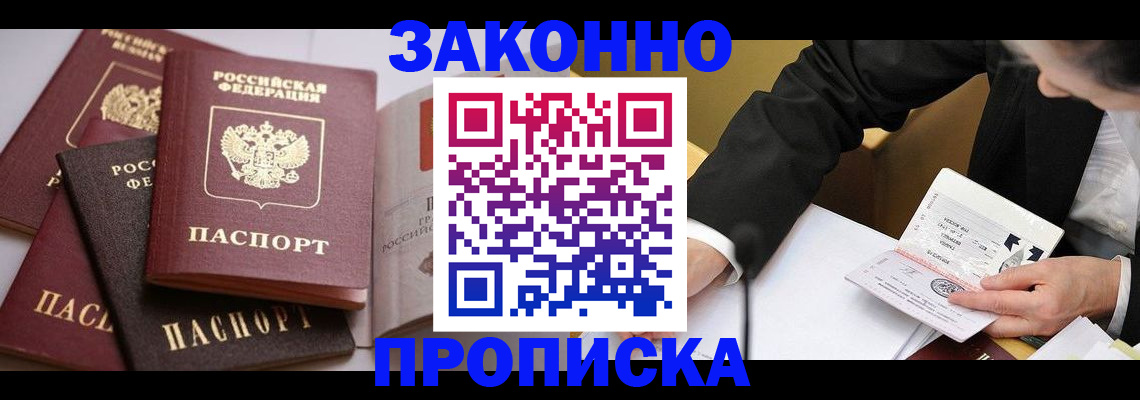 регистрация для дет. сада в Микуни