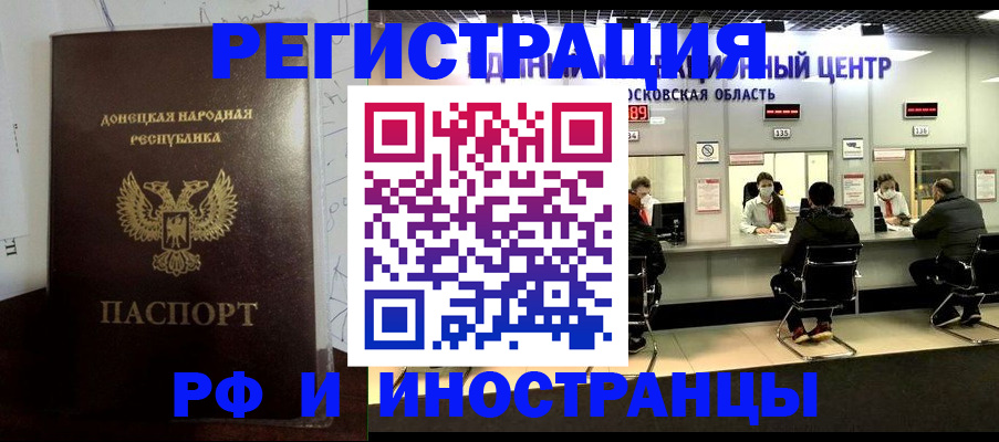 прописка от собственника в Микуни