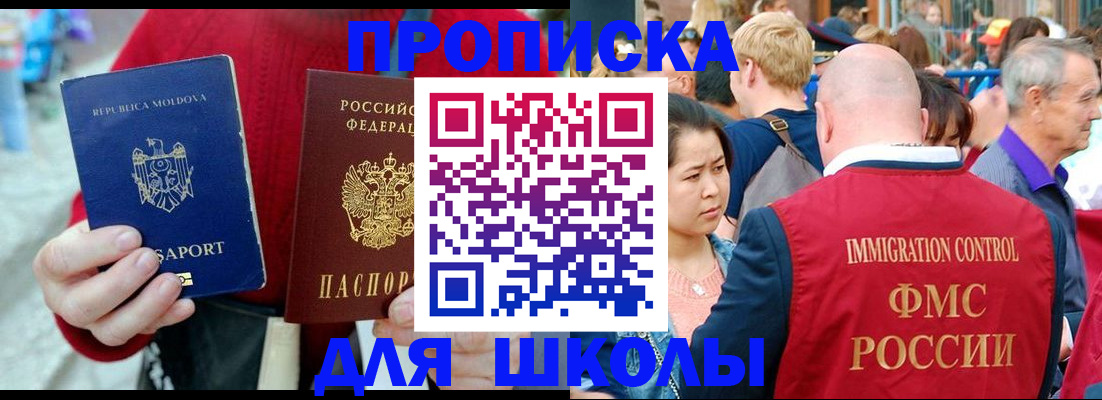 найти адрес прописки в Микуни