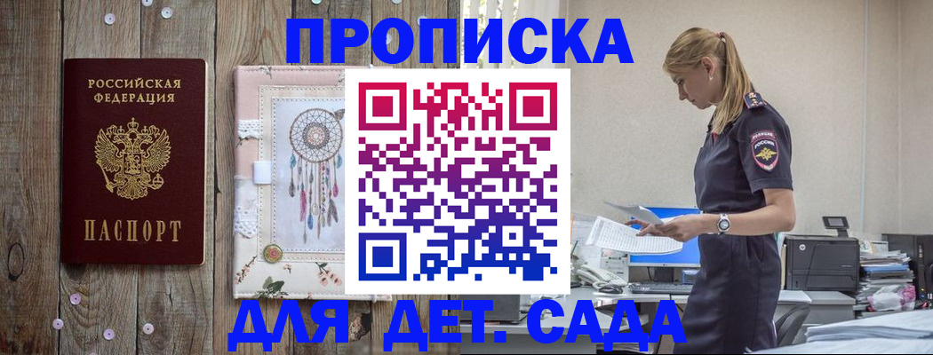 форма 3 в Микуни